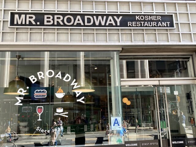 Mr. Broadway Kosher Restaurant